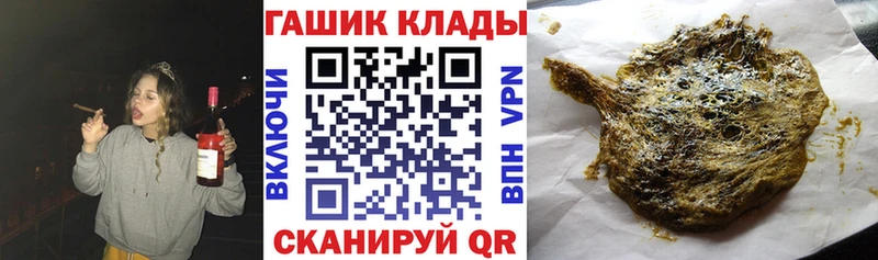 Купить наркотики Лобня kraken как зайти A PVP Галлюциногенные грибы МЕФ Каннабис КОКАИН