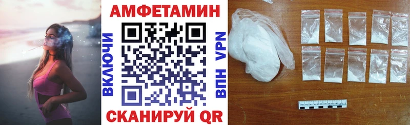 Amphetamine 98% Лобня