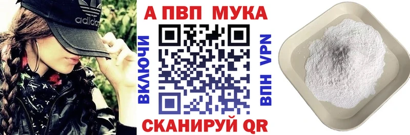 где продают   Лобня  гидра ссылка  Alfa_PVP кристаллы 