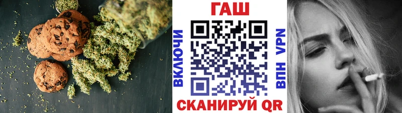 Печенье с ТГК конопля  Лобня 