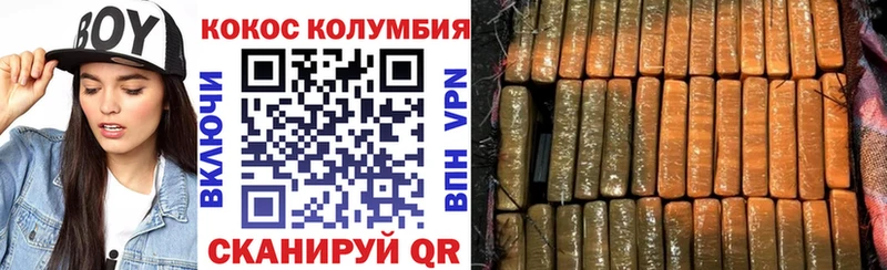КОКАИН Боливия  хочу наркоту  Лобня 