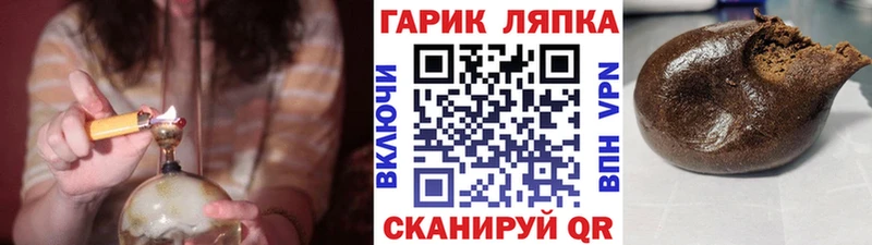 кракен как войти  Лобня  ГАШИШ гашик 