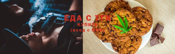 ПСИЛОЦИБИНОВЫЕ ГРИБЫ Алексеевка