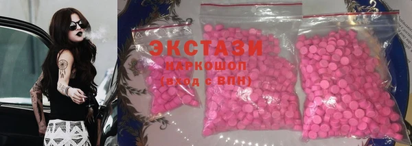 ПСИЛОЦИБИНОВЫЕ ГРИБЫ Алексеевка