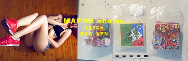 мескалин Алексин