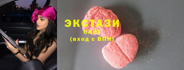 ПСИЛОЦИБИНОВЫЕ ГРИБЫ Алексеевка