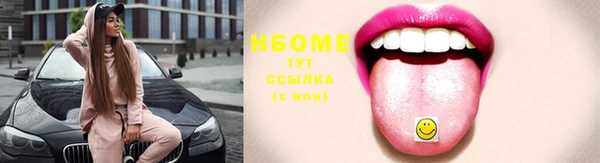 ПСИЛОЦИБИНОВЫЕ ГРИБЫ Алексеевка