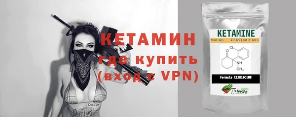 мескалин Алексин