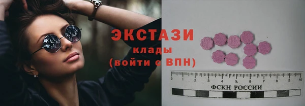 ПСИЛОЦИБИНОВЫЕ ГРИБЫ Алексеевка