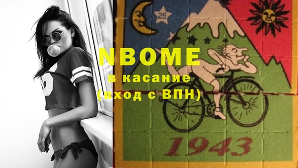 ПСИЛОЦИБИНОВЫЕ ГРИБЫ Алексеевка