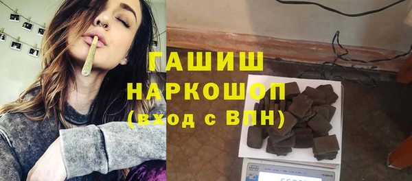 ПСИЛОЦИБИНОВЫЕ ГРИБЫ Алексеевка
