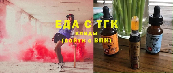 мескалин Алексин