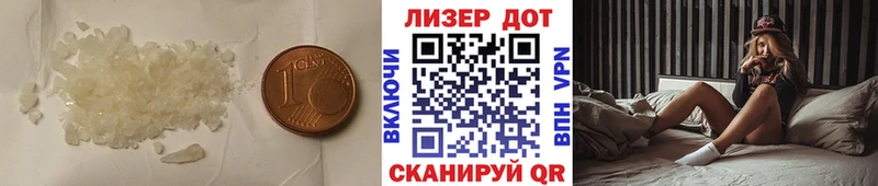 ЛСД экстази кислота  Лобня 