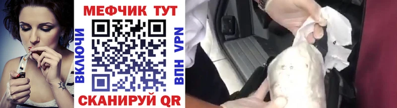 МЕФ VHQ  Лобня 