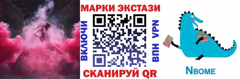 Марки NBOMe 1500мкг  shop Telegram  Лобня 